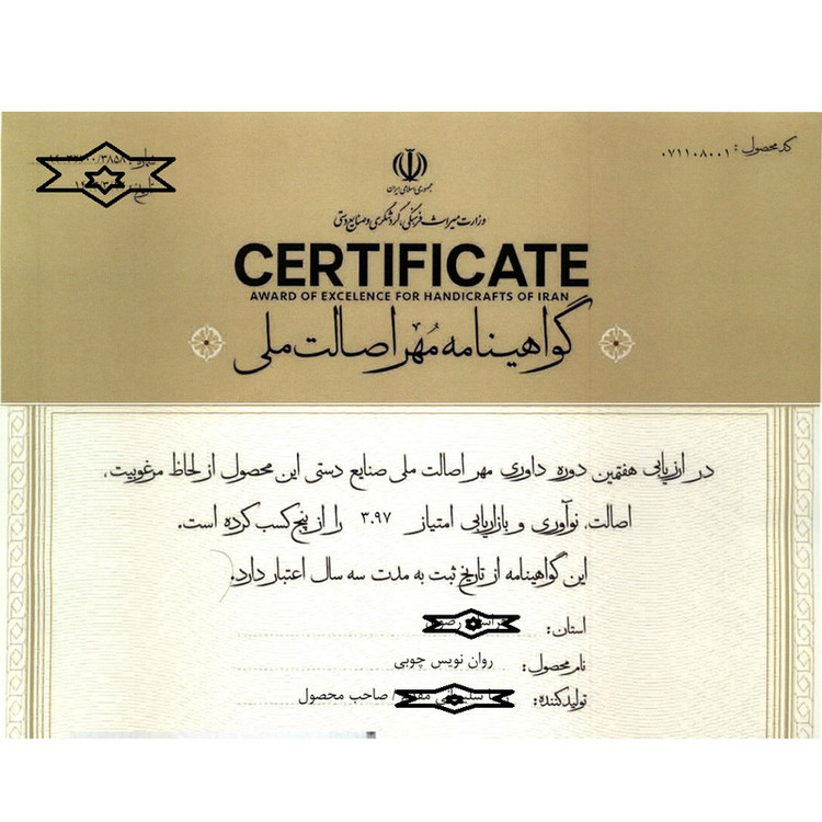 خودکار 0.7 میلیمتری مدل نگین