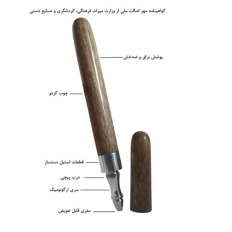 خودکار 0.7 میلیمتری مدل نگین