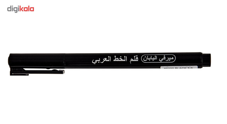 روان نویس خطاطی یوشیدا قطر نوشتاری 1 میلی متر