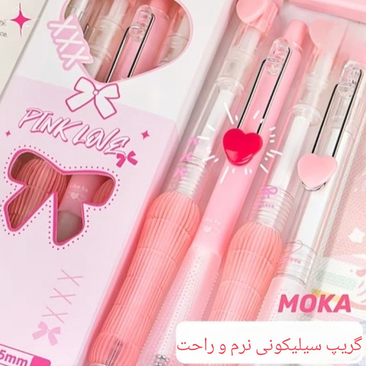 ست خودکار و روان نویس 0.5 میلی متری موکا مدل Love مجموعه 4 عددی