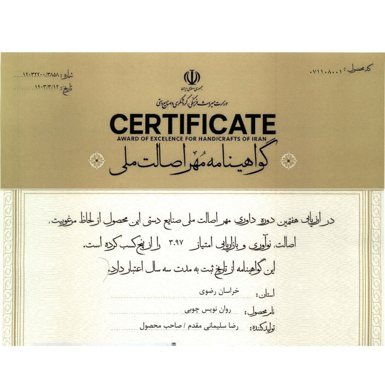 خودکار 0.7 میلیمتری مدل حلقه