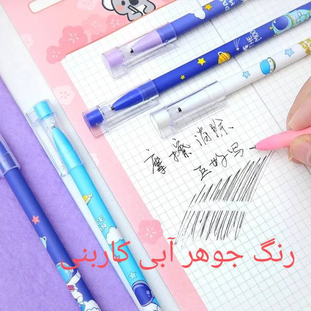 خودکار مدل پاک کن دار بسته 4 عددی