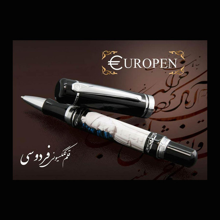 خودکار یوروپن مدل فردوسی