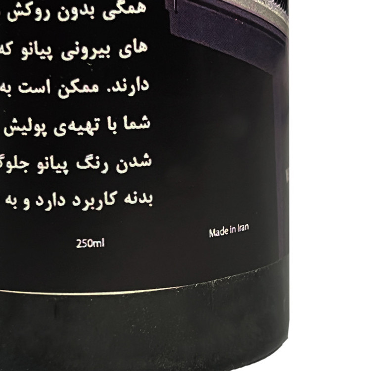 روغن و پولیش پیانو باروک مدل 250 ml