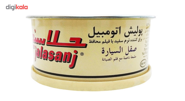 پولیش بدنه خودرو جلاسنج مدل نرم حجم 300 گرم