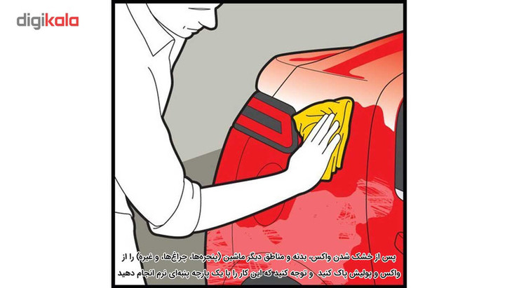 پولیش بدنه خودرو جلاسنج مدل نرم حجم 700 گرم