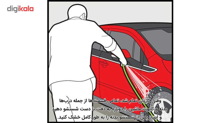 پولیش بدنه خودرو جلاسنج مدل نرم حجم 700 گرم