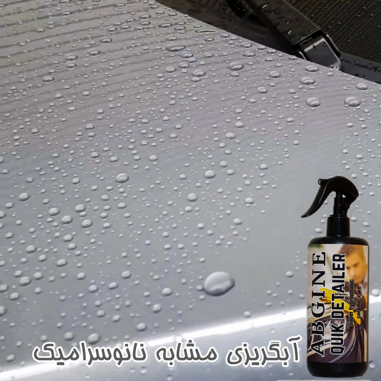 اسپری نانو آبگریز و براق کننده بدنه خودرو آبگینه مدل Quick Detailer حجم 500میلی لیتر