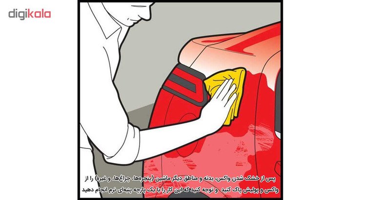 پولیش واکس جلاسنج مقدار 150 گرم