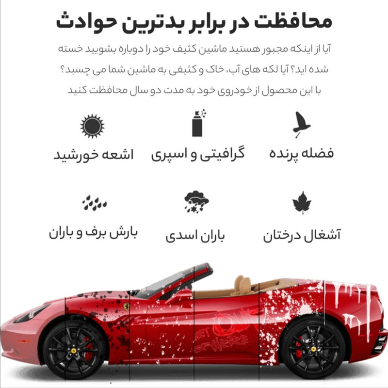 سرامیک بدنه خودرو مدل کریستال کوتینگ حجم 30 میلی لیتر