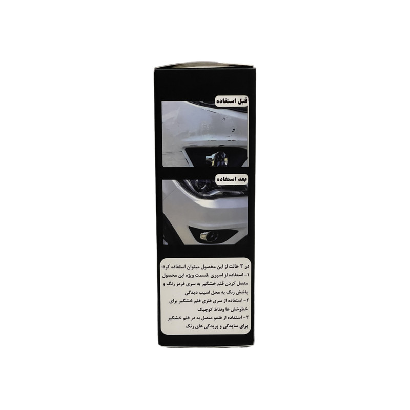 پک اسپری و قلم خشگیر بدنه خودرو گاندو سفید کد رنگ 1160507