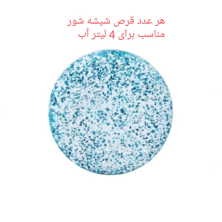 قرص شیشه شور خودرو مدل ERA