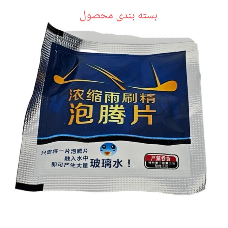 قرص شیشه شور خودرو مدل ERA