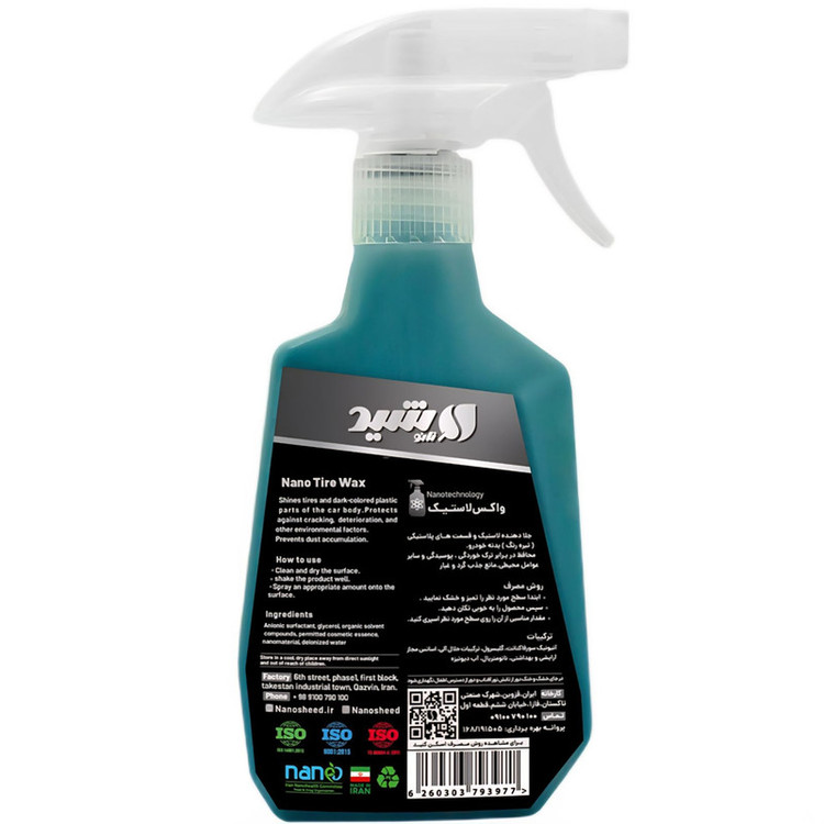 اسپری واکس لاستیک نانوشید مدل tire wax حجم 300 میلی لیتر