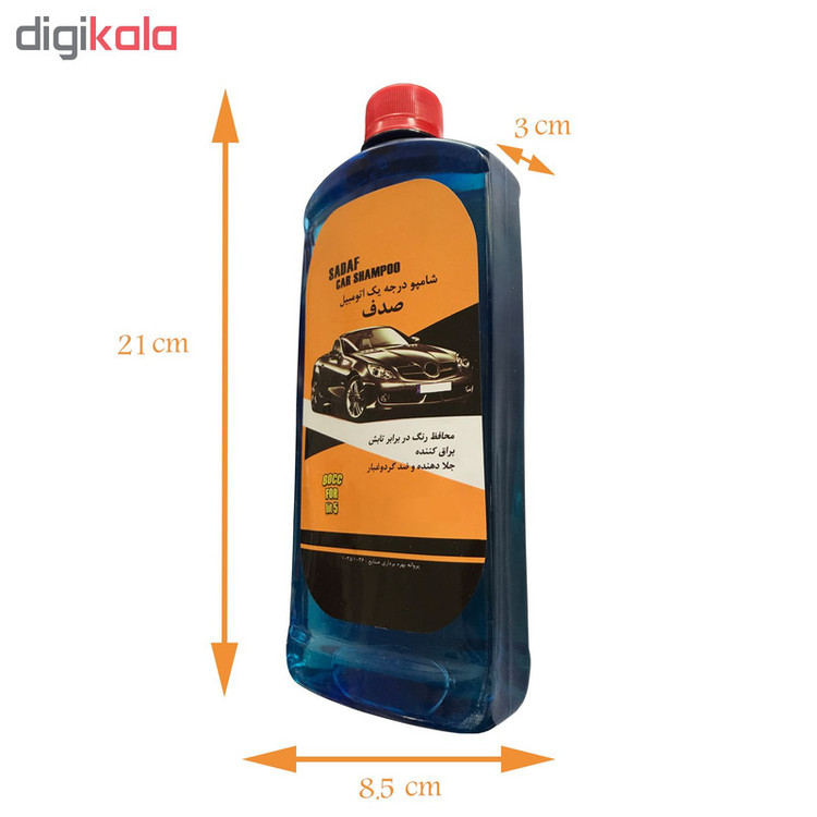 شامپو براق کننده بدنه خودرو صدف مدل SF-500ml حجم 500 میلی لیتر