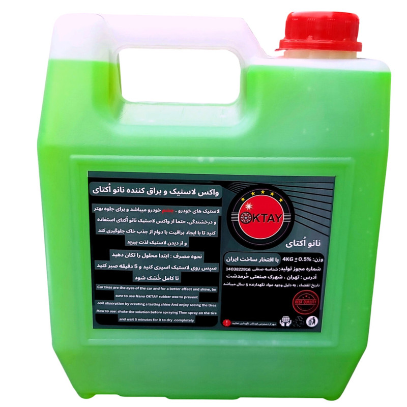 واکس لاستیک خودرو نانو اکتای مدل ECO حجم 4 لیتر