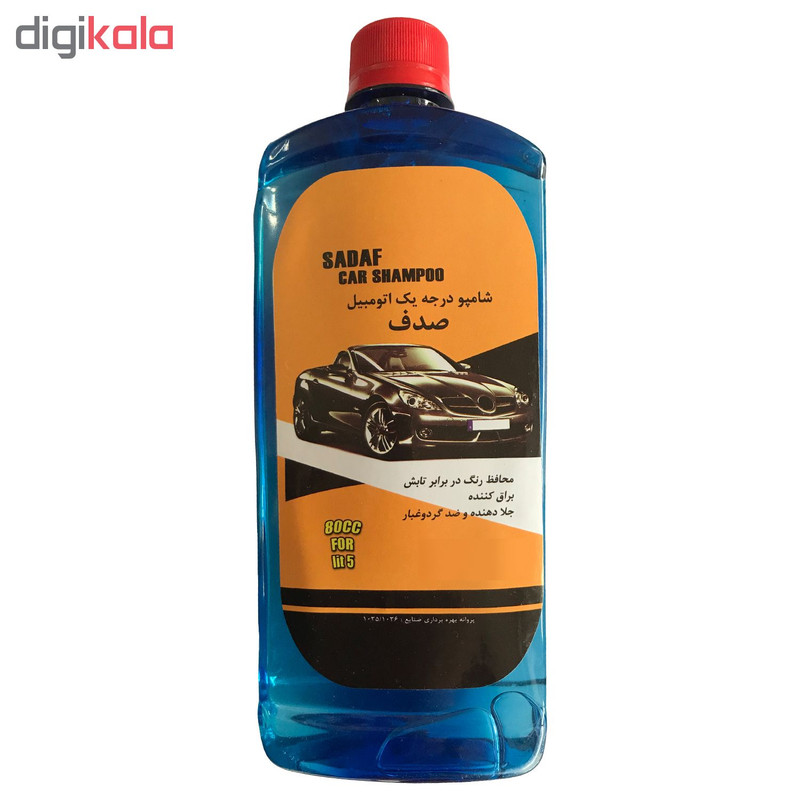 مایع تمیز کننده بدنه خودرو صدف مدل SF-500ml حجم 500 میلی لیتر به همراه اسفنج