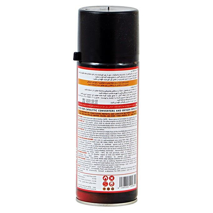 اسپری انژکتور شوی جردن مدل injct حجم450 میلی لیتر