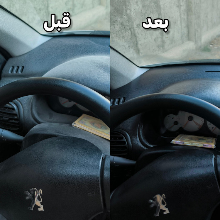 اسپری واکس داشبورد خودرو مارکو مدل m2 حجم ۵۰۰ میلی لیتر بسته 2 عددی
