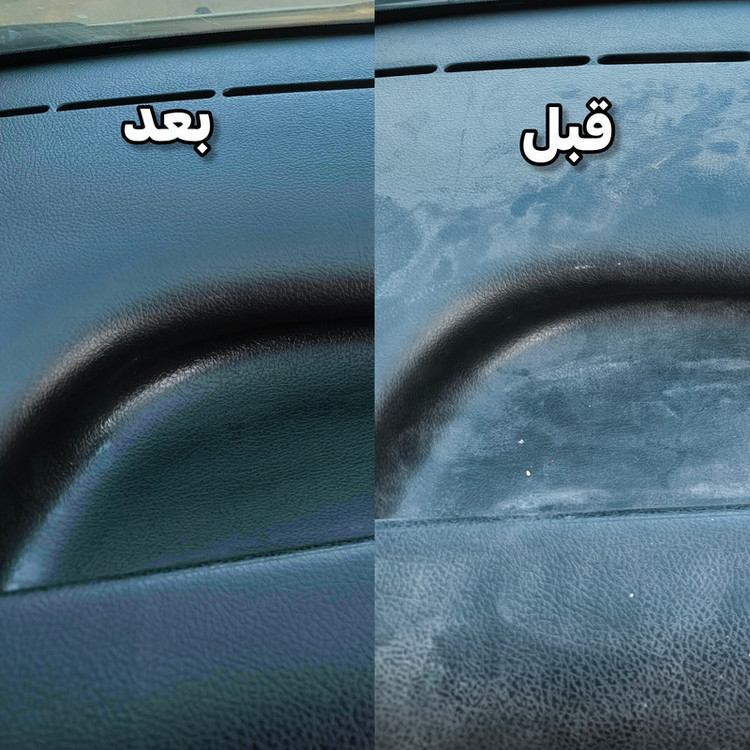 اسپری واکس داشبورد خودرو مارکو مدل m2 حجم ۵۰۰ میلی لیتر بسته 2 عددی