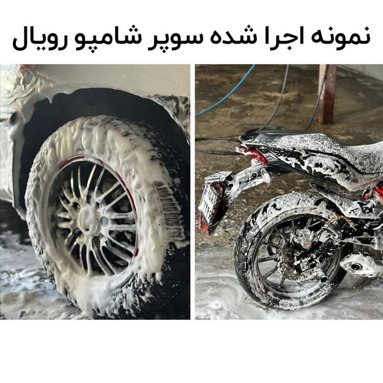 شامپو شست و شوی خودرو لاستر مکس مدل LT1 حجم 4 لیتر