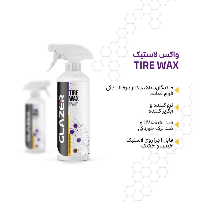 واکس لاستیک خودرو گلیزر مدل TRWX حجم 500 میلی لیتر