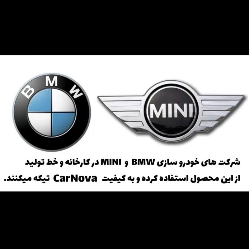 پولیش زبر بدنه خودرو کارنوا مدل Body-Polish وزن 1000 گرم بسته ۶ عددی