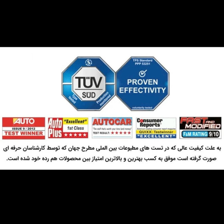 پولیش زبر بدنه خودرو کارنوا مدل Body-Polish وزن 1000 گرم بسته ۶ عددی