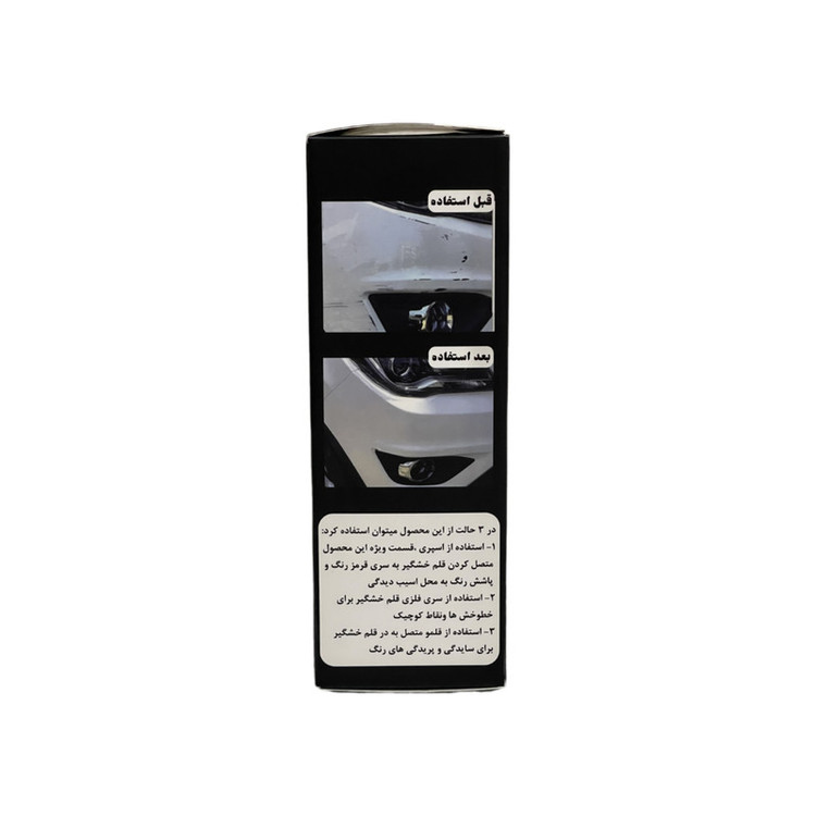 کیت اسپری و قلم خشگیر بدنه خودرو گاندو کد 9210229