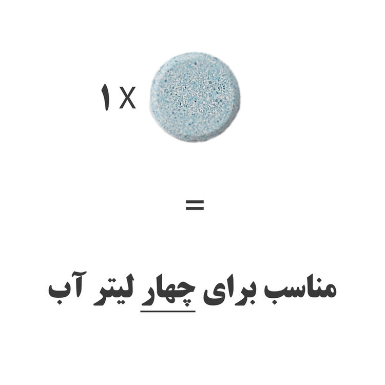 قرص شیشهشوی خودرو کد P-01 بسته 9 عددی