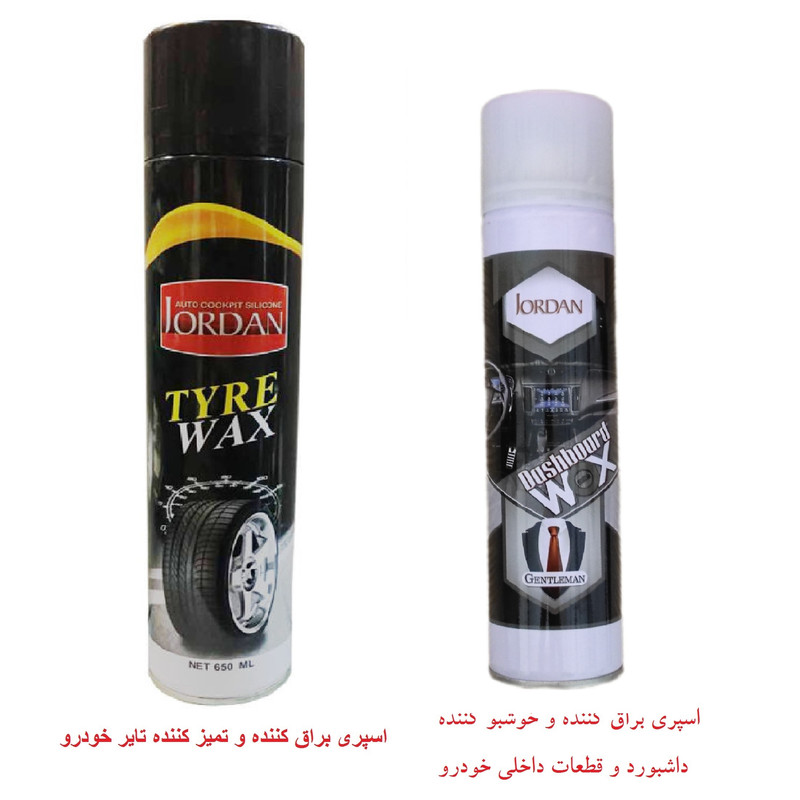 اسپری براق کننده لاستیک واسپری خوشبو کننده جردن مدل Gentelman