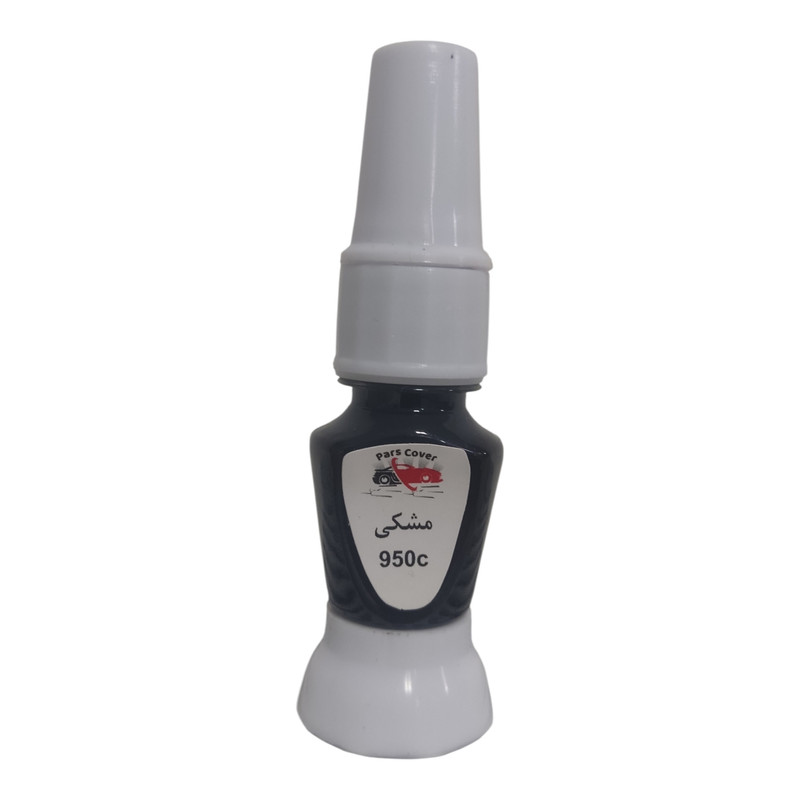 قلم خشگیر خودرو پارس کاور کد 950c حجم 15 میلی لیتر