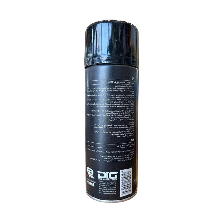 فوم پاک کننده موتور خودرو رلوکس مدل Engine Foam Cleaner حجم 450 میلی لیتر