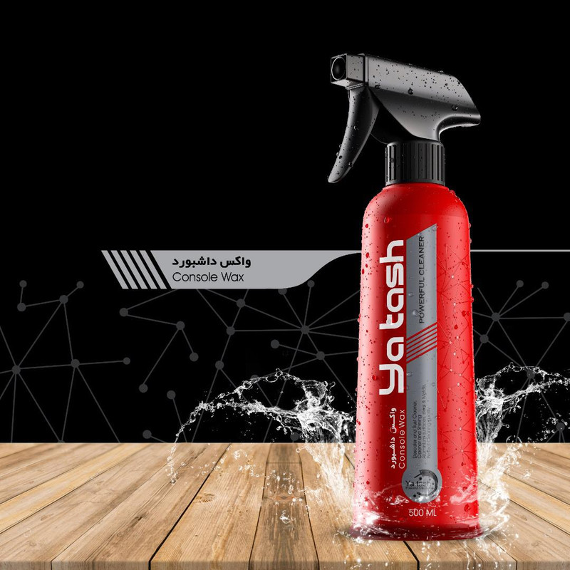 اسپری صفر شویی خودرو یاتاش کد 87 حجم 500 میلی لیتر مجموعه 3 عددی