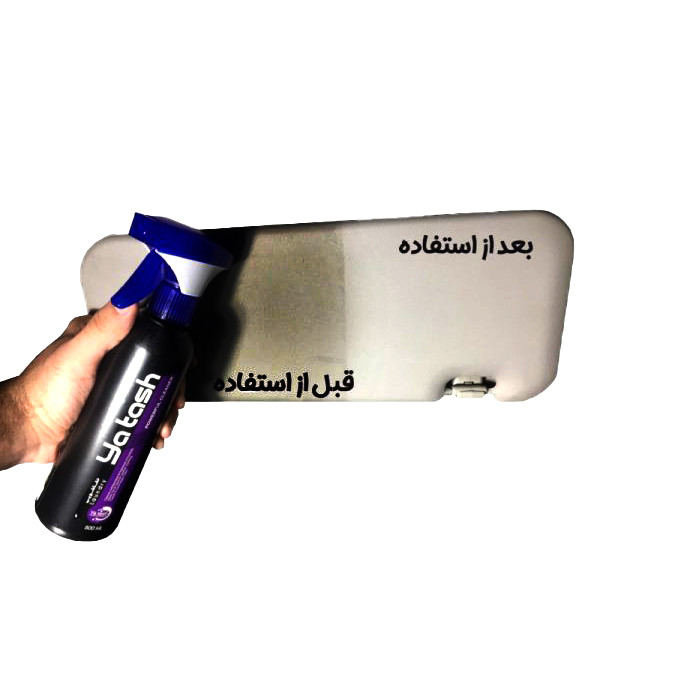 اسپری صفر شویی خودرو یاتاش کد 87 حجم 500 میلی لیتر مجموعه 3 عددی