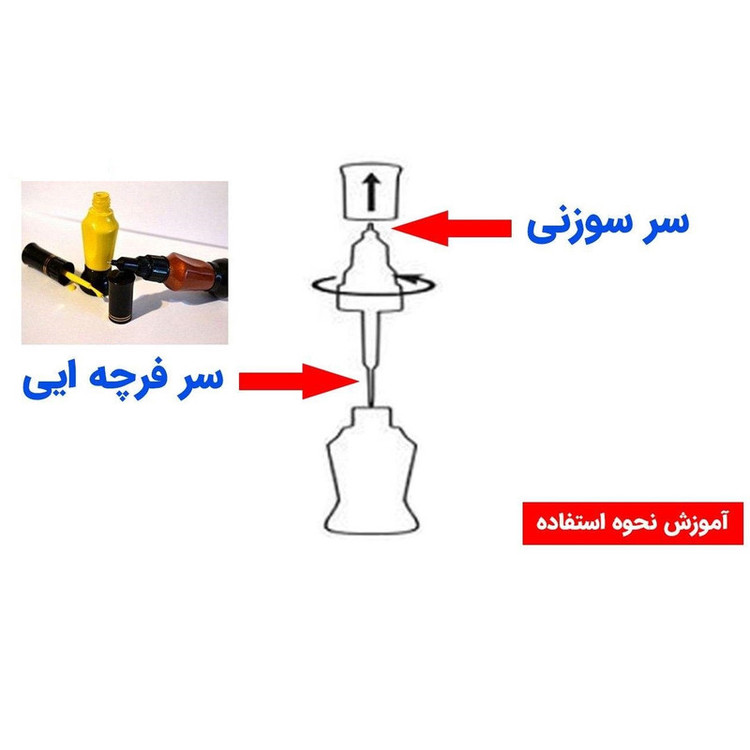 قلم خشگیر بدنه خودرو اسمارت پن مدل WHC حجم 15 میلی لیتر
