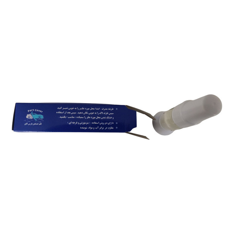 قلم خشگیر سفید پارس کاور کد w28- 29020k حجم 15 میلی لیتر