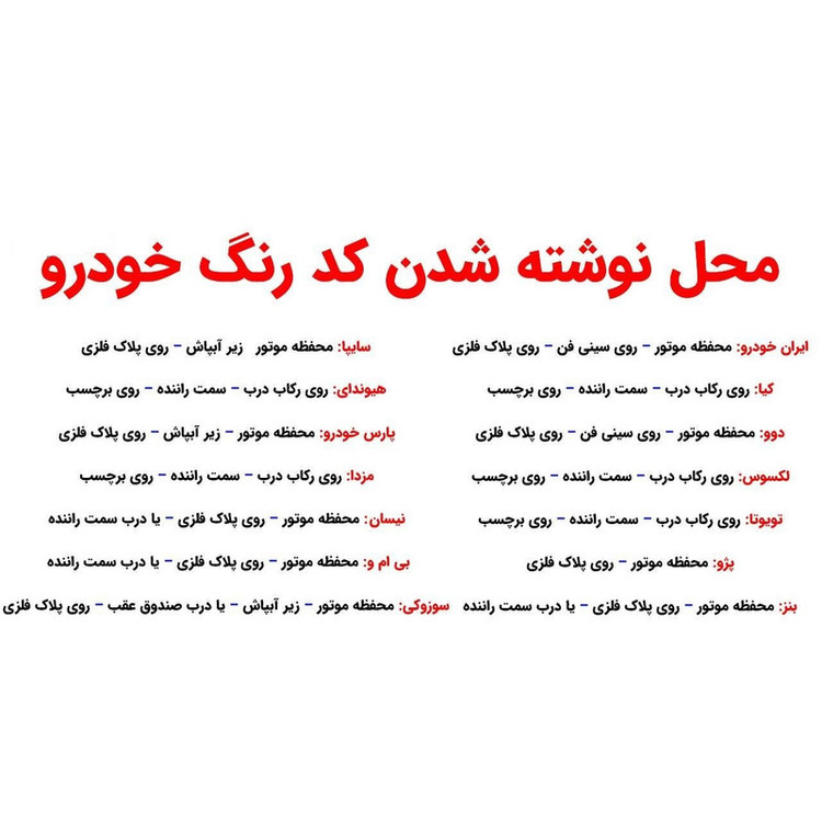 قلم خشگیر بدنه خودرو اسمارت پن مدل N2 مناسب برای هیوندای آزرا حجم 15 میلی لیتر
