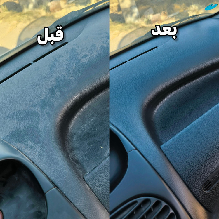 اسپری واکس داشبورد خودرو مارکو مدل m4 حجم ۵۰۰ میلی لیتر بسته ۴ عددی