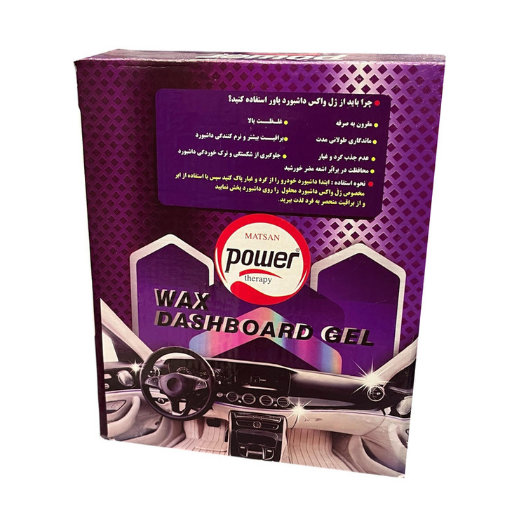 واکس ژل داشبورد خودرو پاور کد 01 حجم 500 میلی لیتر