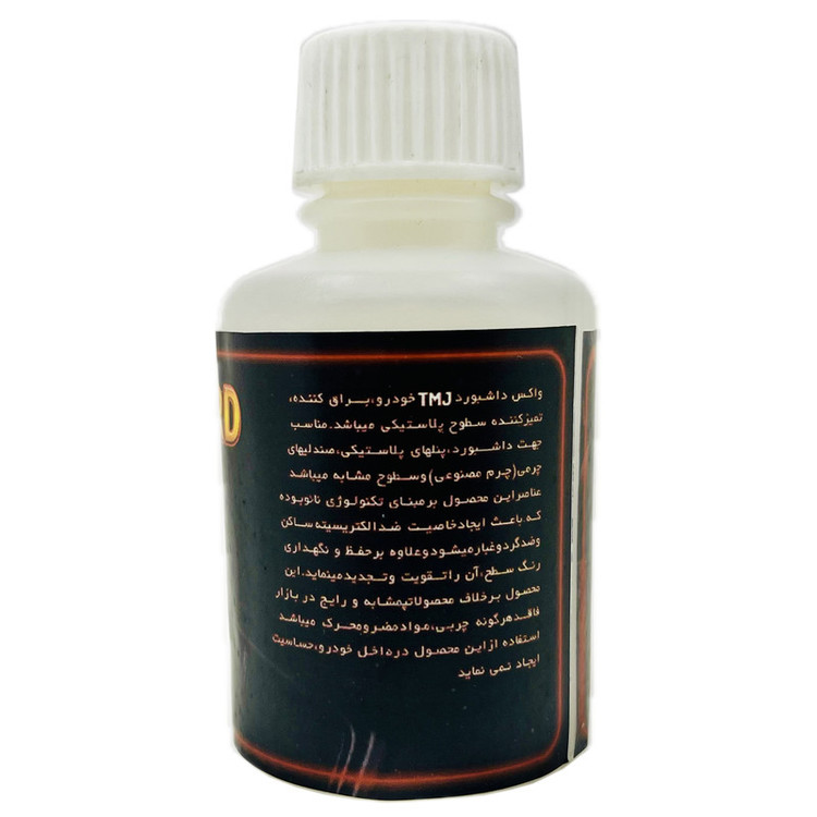 واکس داشبورد خودرو تی ام جی مدل TMJ حجم 65 میلی لیتر