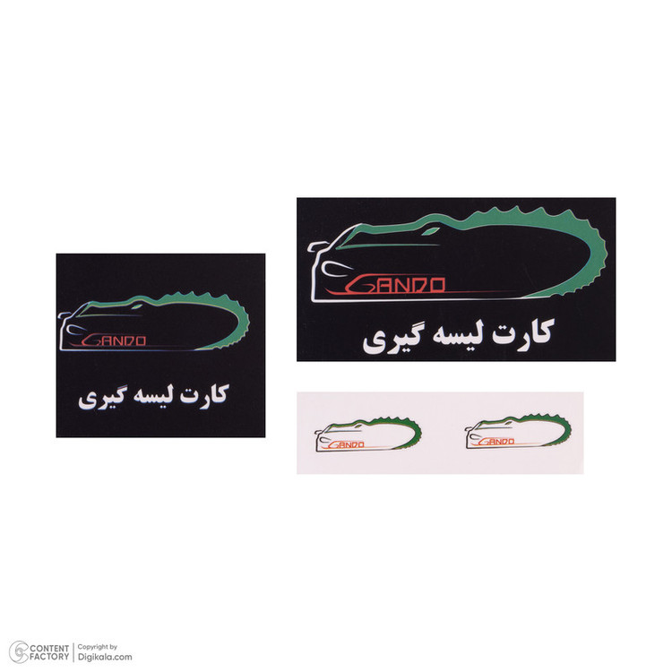 پک اسپری و قلم خشگیر بدنه خودرو گاندو نقره ای کد رنگ 67901
