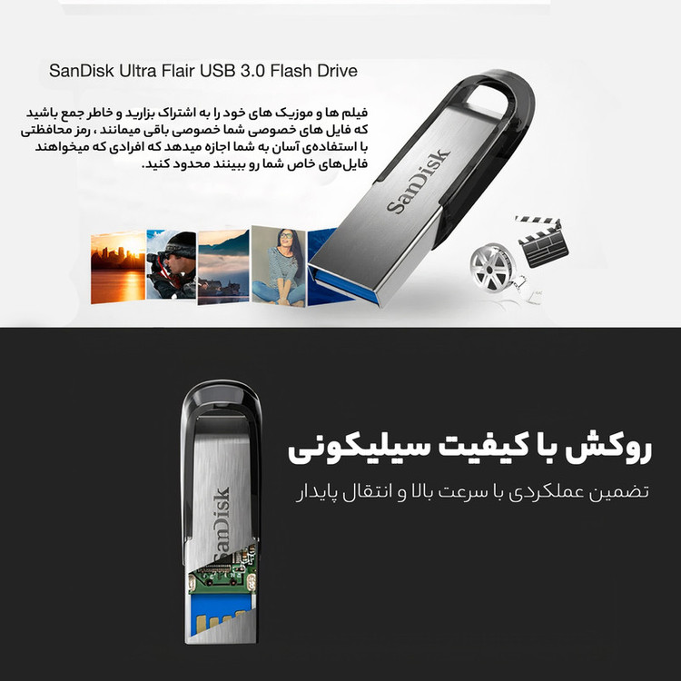 فلش مموری سن دیسک مدل CZ73 ظرفیت 32 گیگابایت