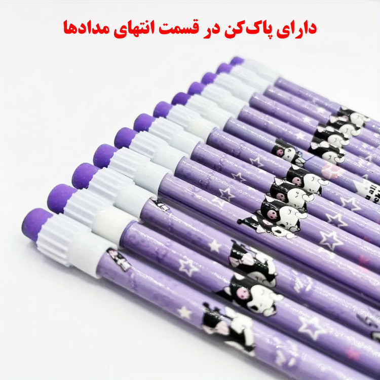 مداد مشکی با درجه سختی HB مدل 1109 طرح کرومی به همراه تراش بسته 13 عددی