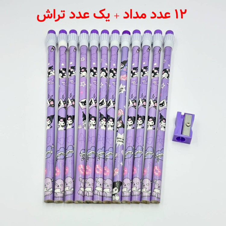 مداد مشکی با درجه سختی HB مدل 1109 طرح کرومی به همراه تراش بسته 13 عددی