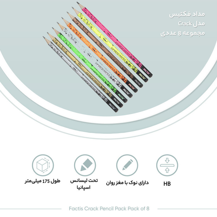 مداد فکتیس مدل Crack مجموعه 8 عددی