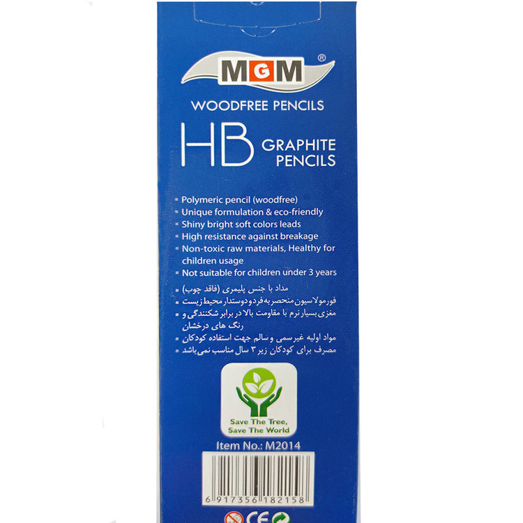 مداد مشکی ام جی ام طرح کارتونی کد 150162 مجموعه 4 عددی
