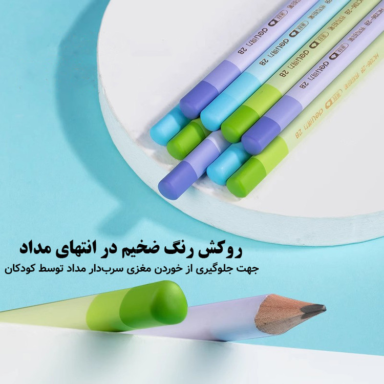 مداد مشکی دلی با درجه سختی HB مدل پاستلی کد HC136-HB بسته 10 عددی
