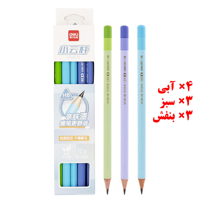 مداد مشکی دلی با درجه سختی HB مدل پاستلی کد HC136-HB بسته 10 عددی