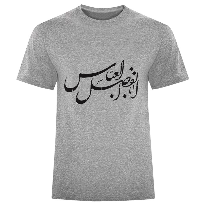 تی شرت آستین کوتاه مردانه مدل ابوالفضل العباس D809